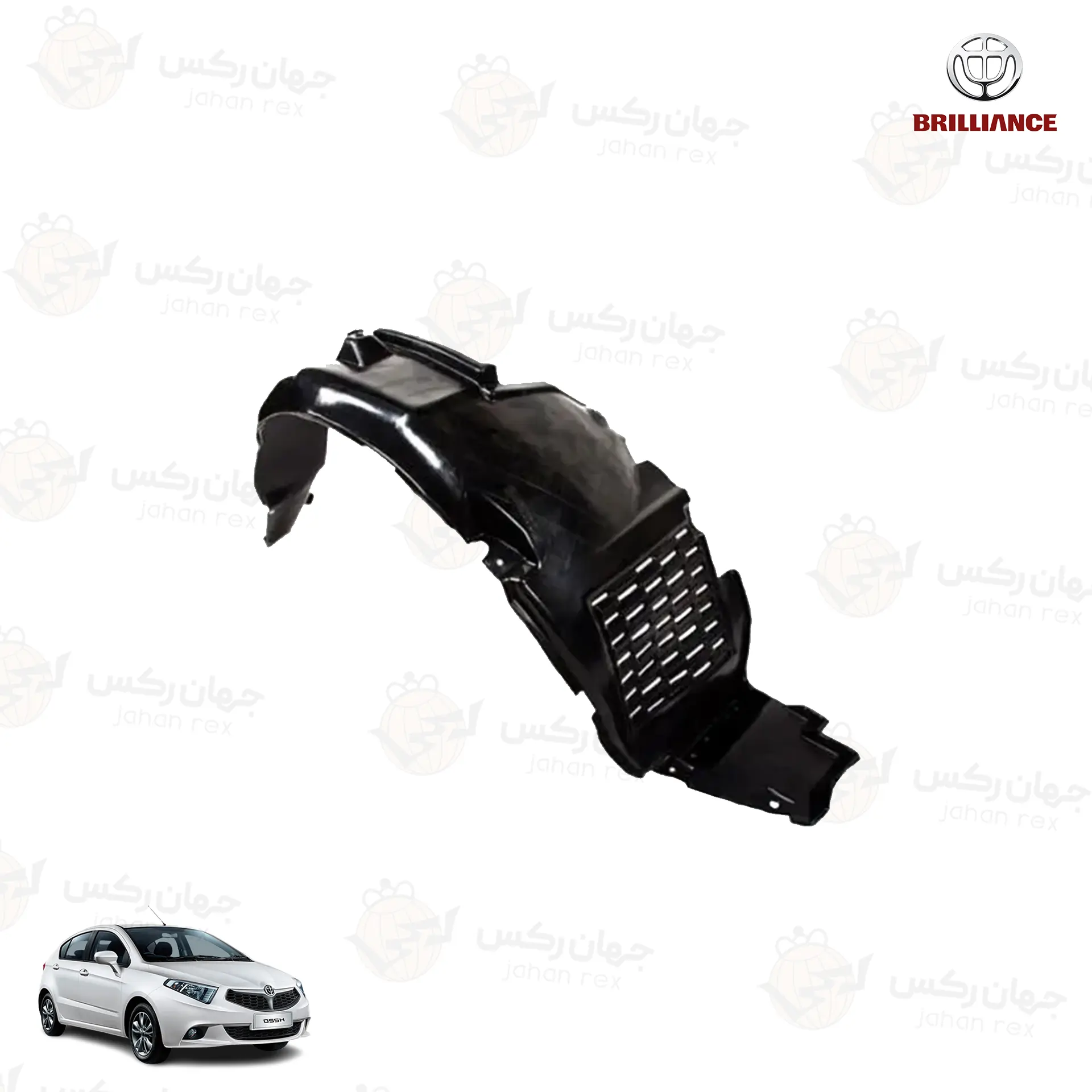 شلگیر جلو چپ برلیانس H200