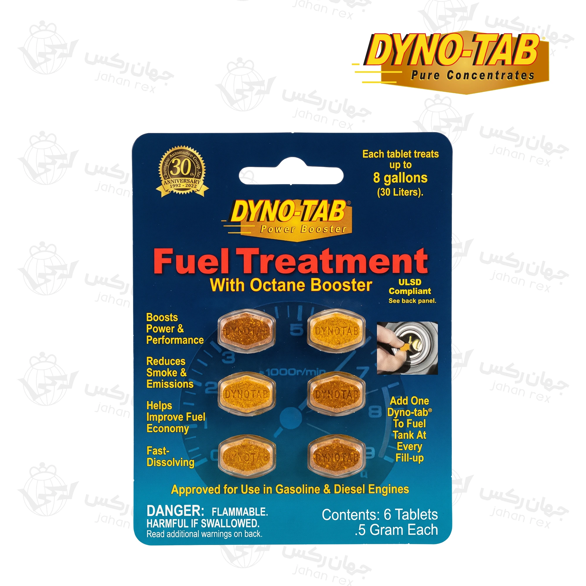 قرص مکمل سوخت و افزایش دهنده عدد اکتان داینو تب Dyno-Tab Fuel Treatment With Octane Booster - بسته ۶ عددی