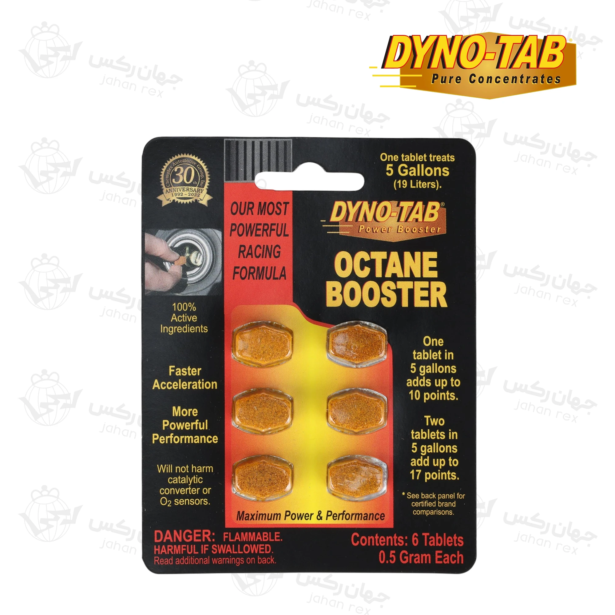 قرص افزایش دهنده عدد اکتان بنزین داینو تب مدل Dyno-Tab One - بسته ۶ عددی