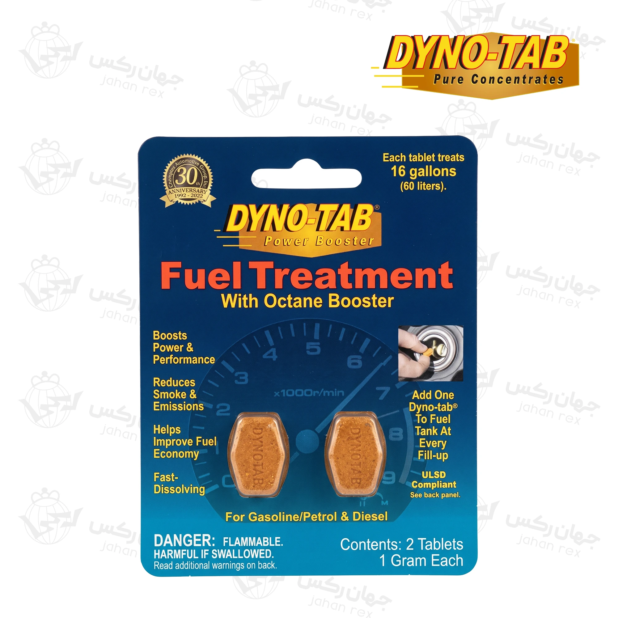 قرص مکمل سوخت و افزایش دهنده عدد اکتان داینو تب Dyno-Tab Fuel Treatment With Octane Booster - بسته ۲ عددی