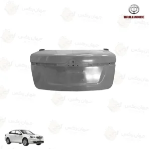 درب صندوق عقب برلیانس H330 (رنگ خام)