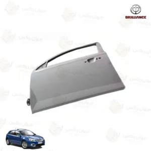 درب جلو چپ برلیانس H320 - سمت راننده (رنگ خام)