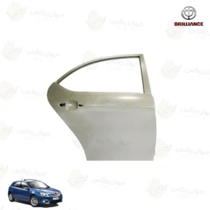 درب عقب راست برلیانس H320 - سمت شاگرد (رنگ خام)