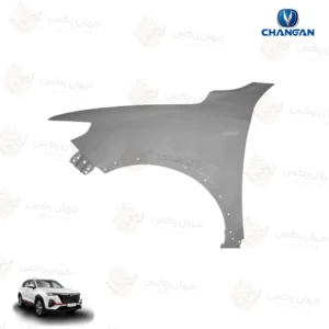 گلگیر جلو چپ مناسب چانگان CS35 پلاس - سمت راننده