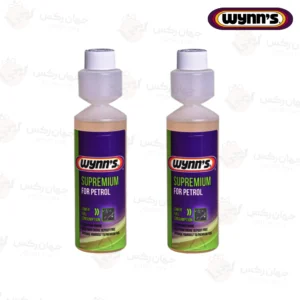 مکمل سوخت سوپرمیوم وینز بلژیک (۲۵۰ میلی لیتر) بسته 2 عددی