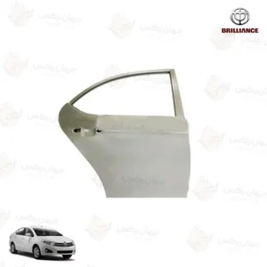 درب عقب راست مناسب برلیانس H230 - سمت شاگرد (رنگ خام)