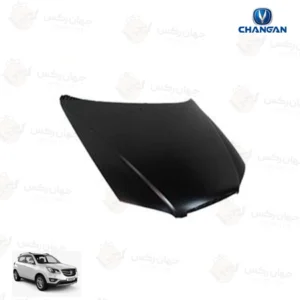 درب موتور مناسب چانگان CS35 (رنگ خام)