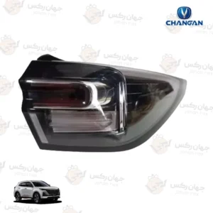 چراغ عقب راست مناسب چانگان CS55 پلاس - سمت شاگرد