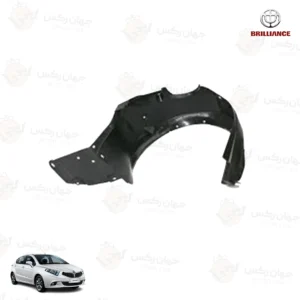 شلگیر جلو راست مناسب برلیانس H220 - سمت شاگرد