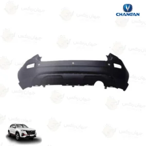 سپر عقب چانگان CS35 پلاس تیکه بالایی