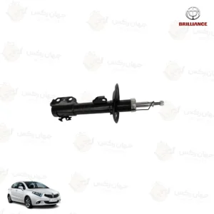 کمک فنر جلو مناسب برلیانس H220