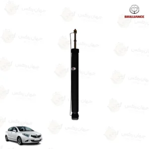 کمک فنر عقب مناسب برلیانس H220