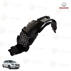 شلگیر شاسی راست مناسب برلیانس H220