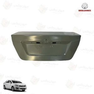درب صندوق مناسب برلیانس H230
