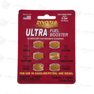 قرص مکمل سوخت داینوتب مدل Ultra Fuel Booster - بسته ۶ عددی