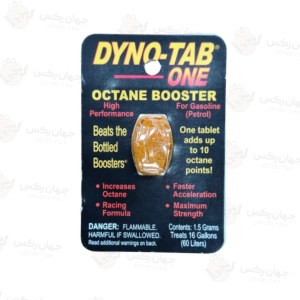 قرص افزایش دهنده عدد اکتان بنزین داینو تب مدل Dyno-Tab One - بسته ۱ عددی