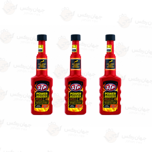 اکتان بوستر و تمیز کننده سوخت اس تی پی مدل POWER BOOST حجم 200 میلی لیتر بسته 3 عددی