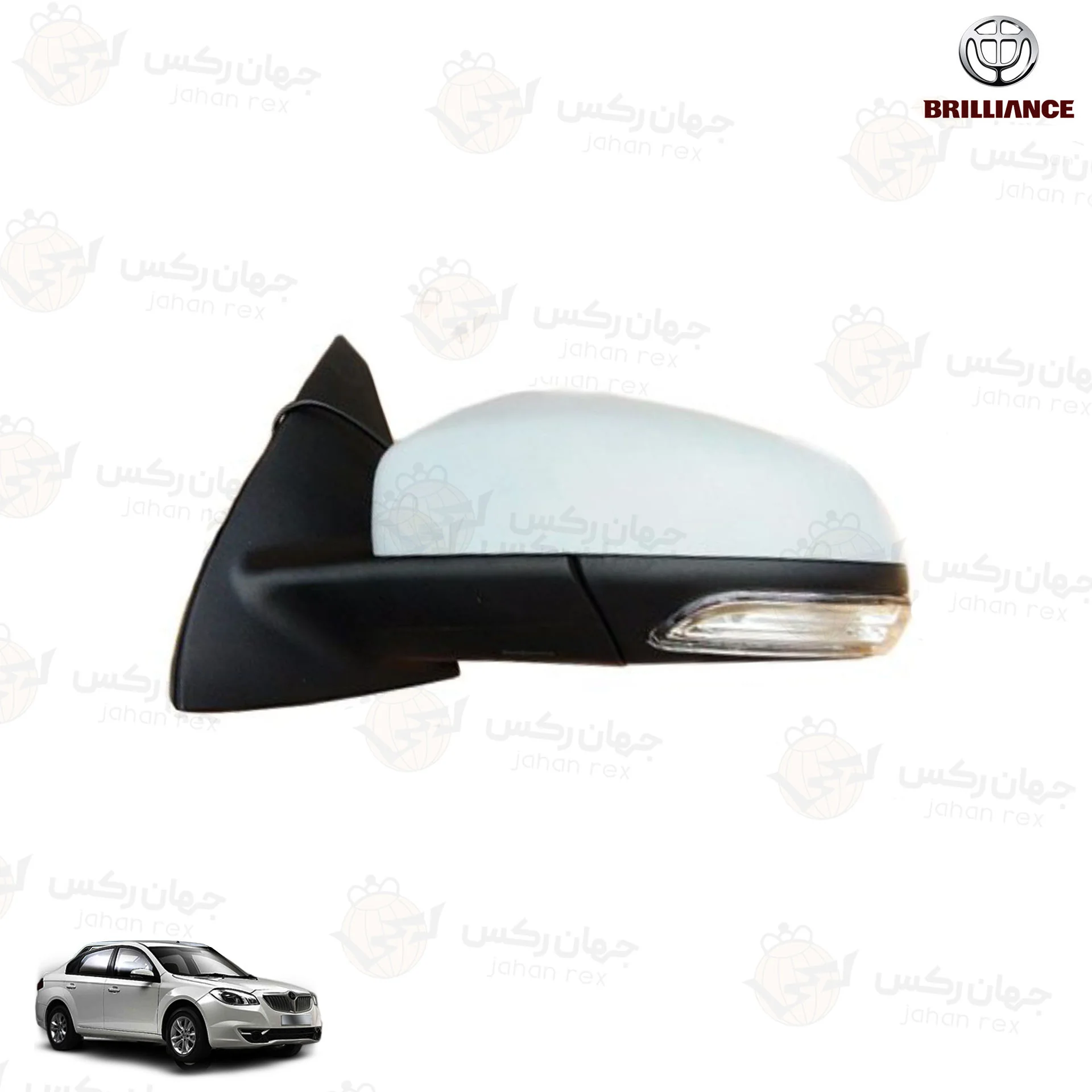 آینه جانبی برلیانس H 330 سمت چپ آینه جانبی برلیانس H 330 سمت چپ