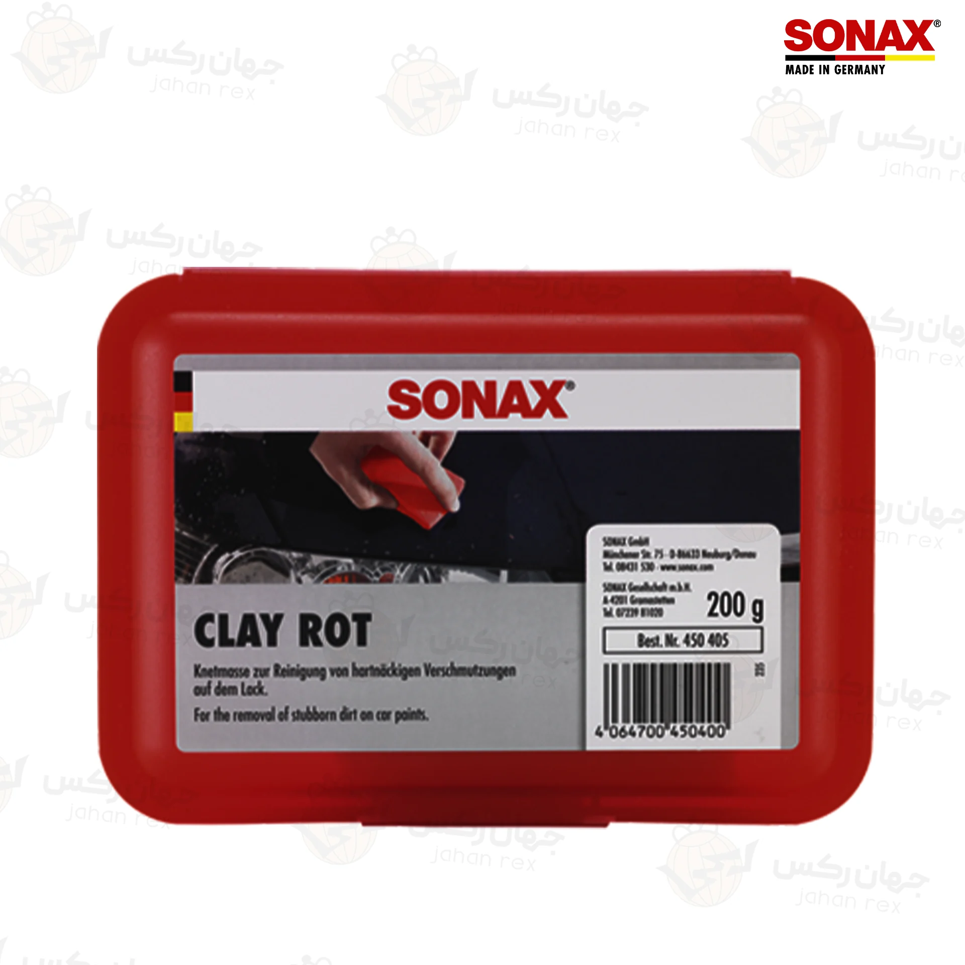 خمير-پاک-کننده-قرمز-(زبر)-سوناکس-کد450405 خمير پاک کننده قرمز (زبر) سوناکس-کد450405