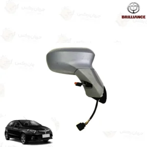 آینه جانبی برلیانس H220 سمت راست