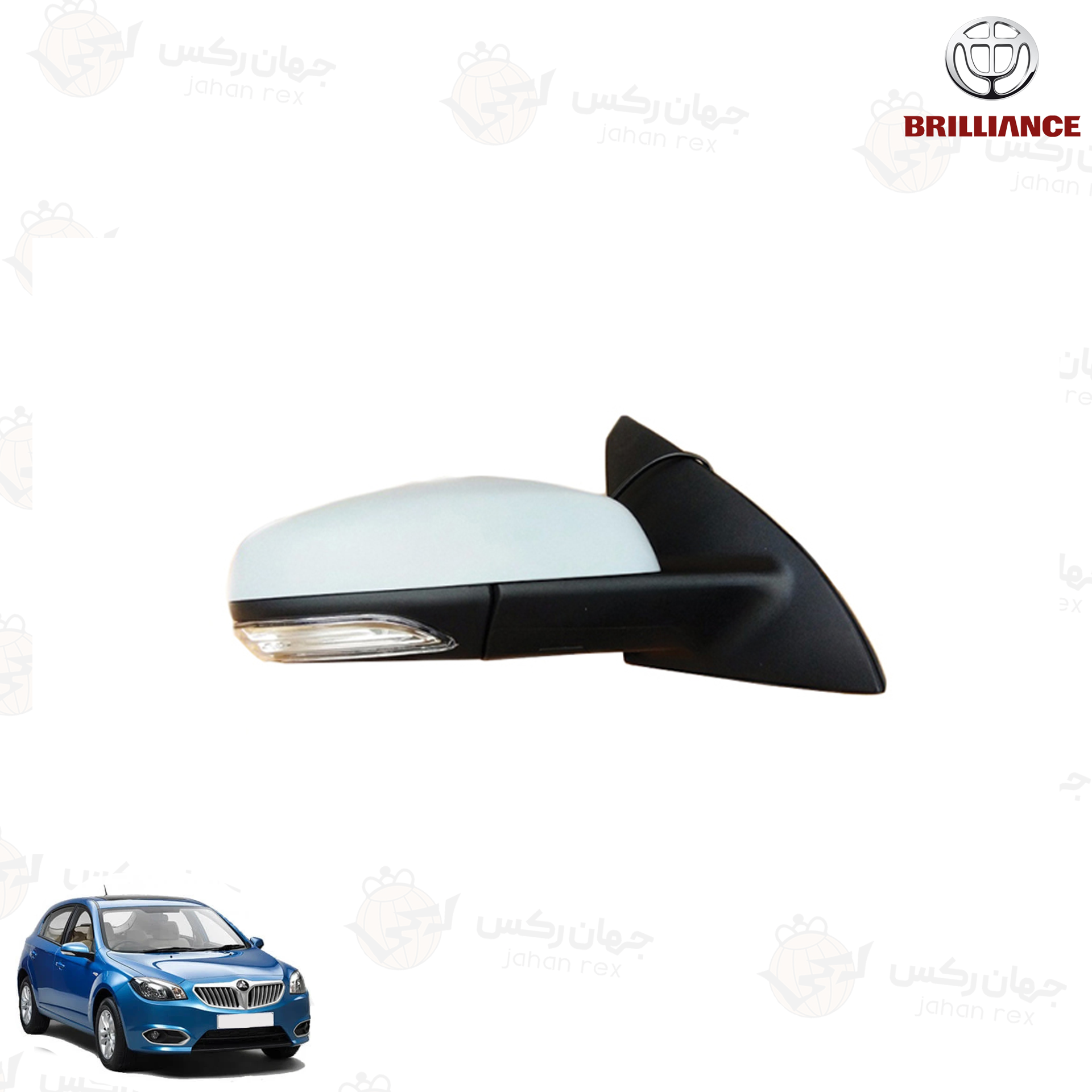 آینه-جانبی-راست-مناسب-برلیانس-H320 آینه جانبی راست مناسب برلیانس H320