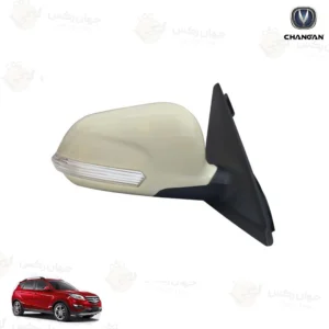 آینه جانبی چانگان CS35 سمت راست