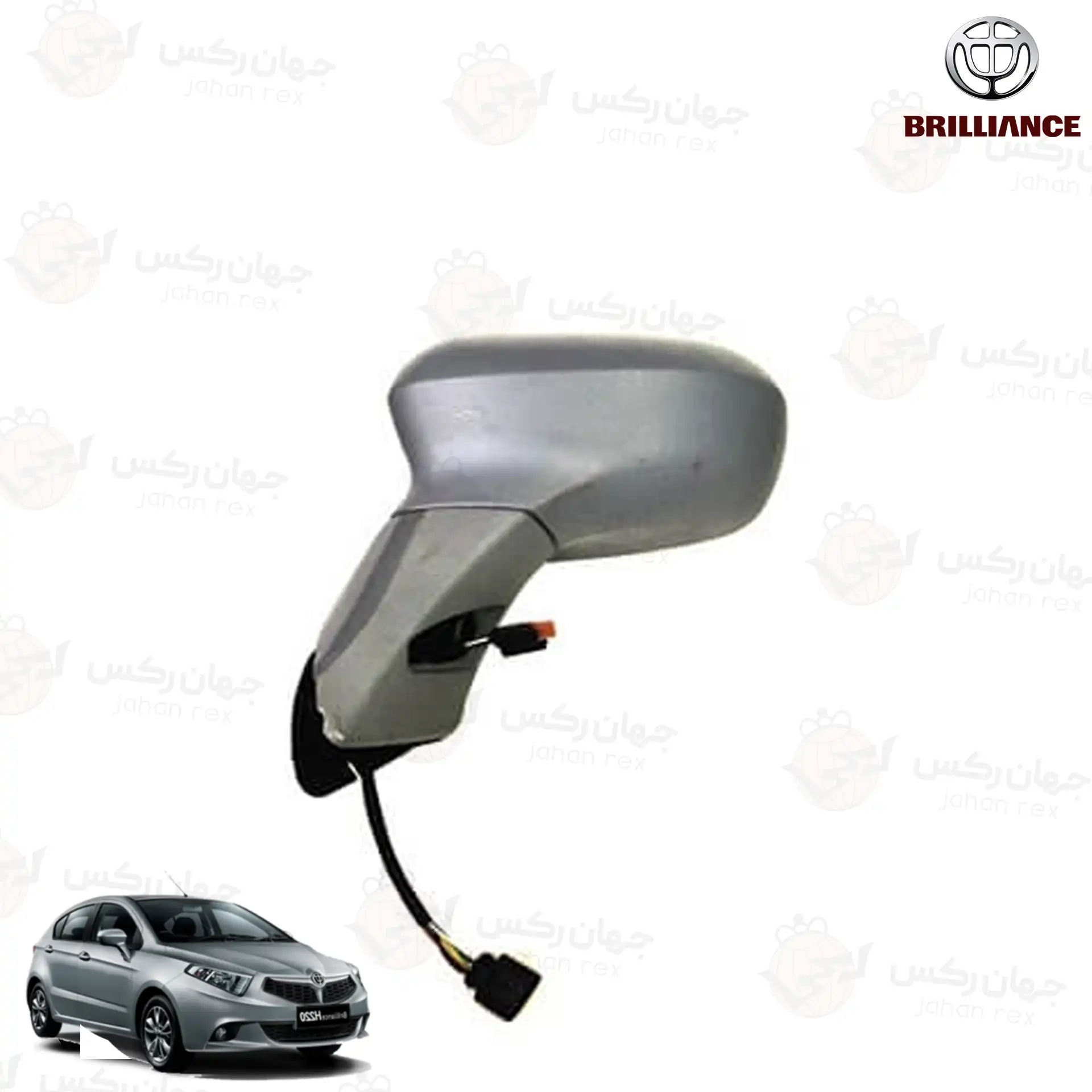 آینه جانبی چپ مناسب برلیانس H230- آینه جانبی چپ مناسب برلیانس H230