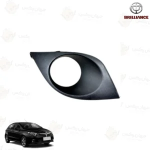 قاب مه‌شکن جلو راست مناسب برلیانس H220