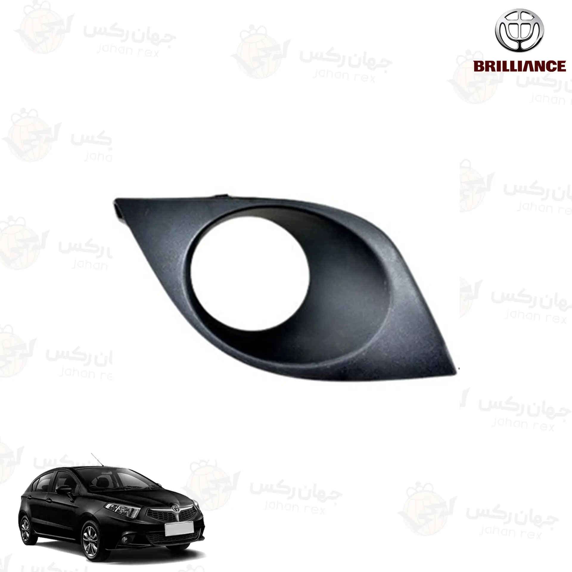 قاب-مه_شکن-جلو-راست-مناسب-برلیانس-H220 قاب مهشکن جلو راست مناسب برلیانس H220