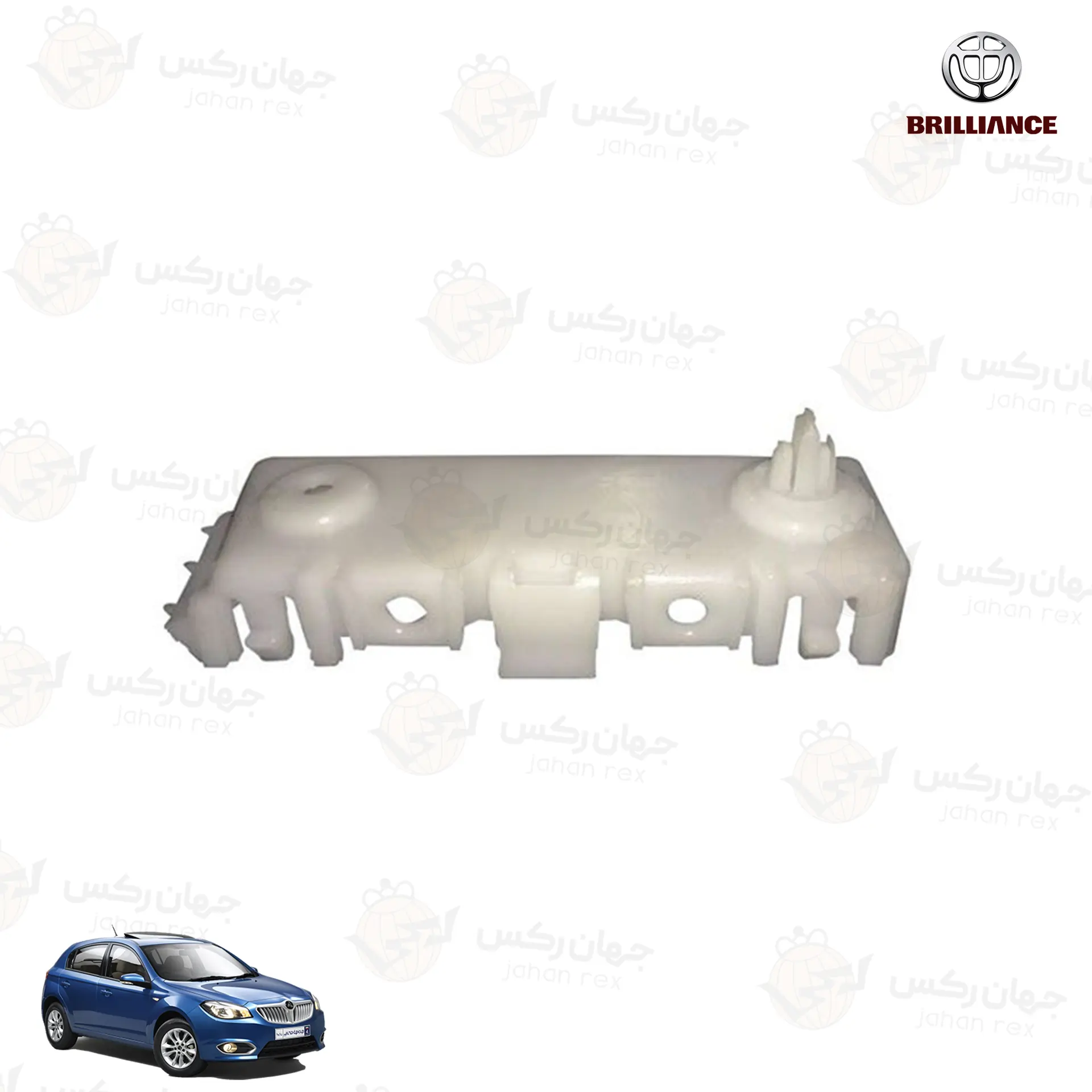 براکت-سپر-جلو-راست-برلیانس-H320 براکت سپر جلو راست برلیانس H320
