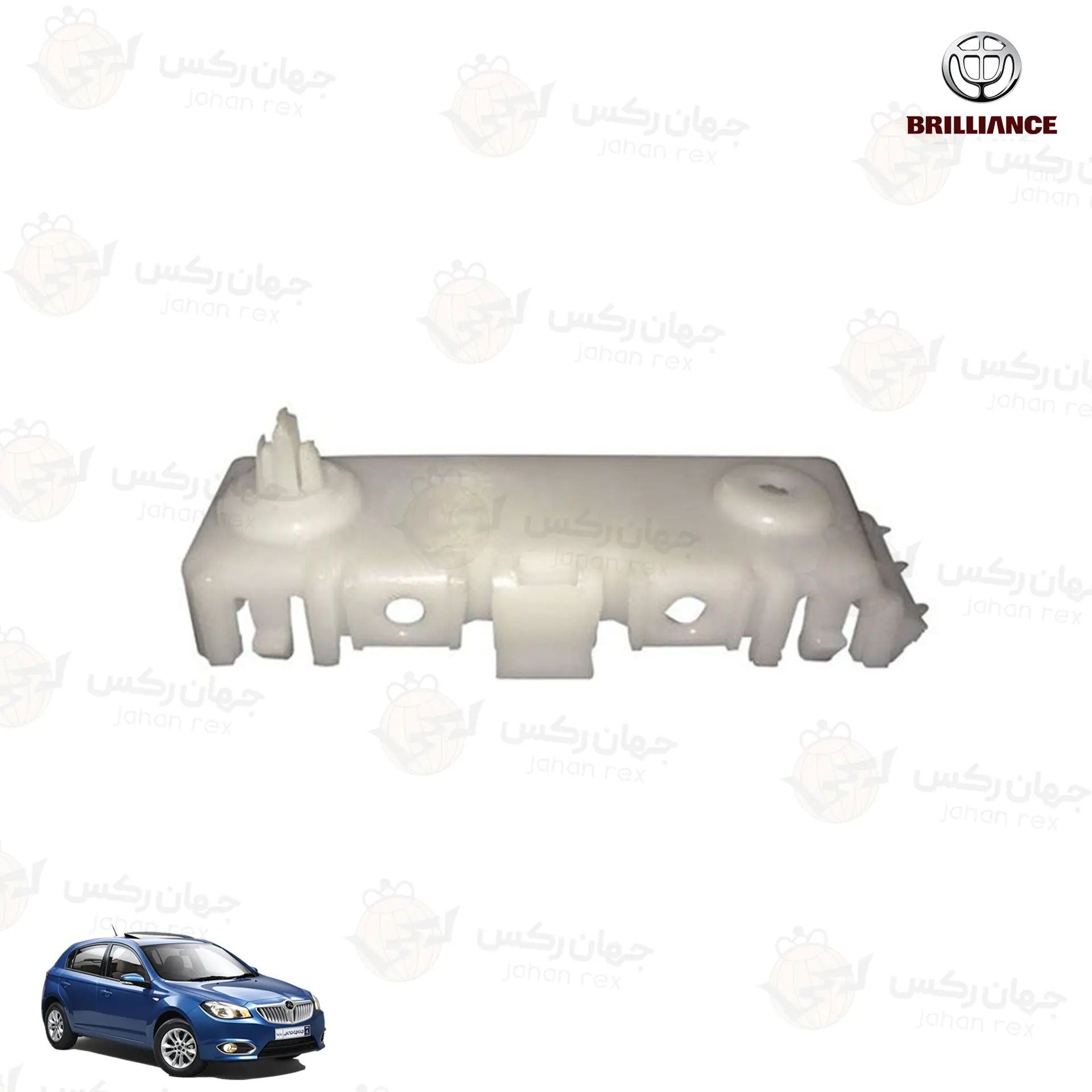 براکت سپر جلو چپ برلیانس H320 براکت سپر جلو چپ برلیانس H320