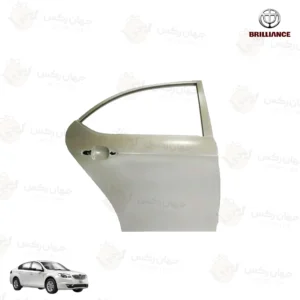 درب عقب راست برلیانس H330