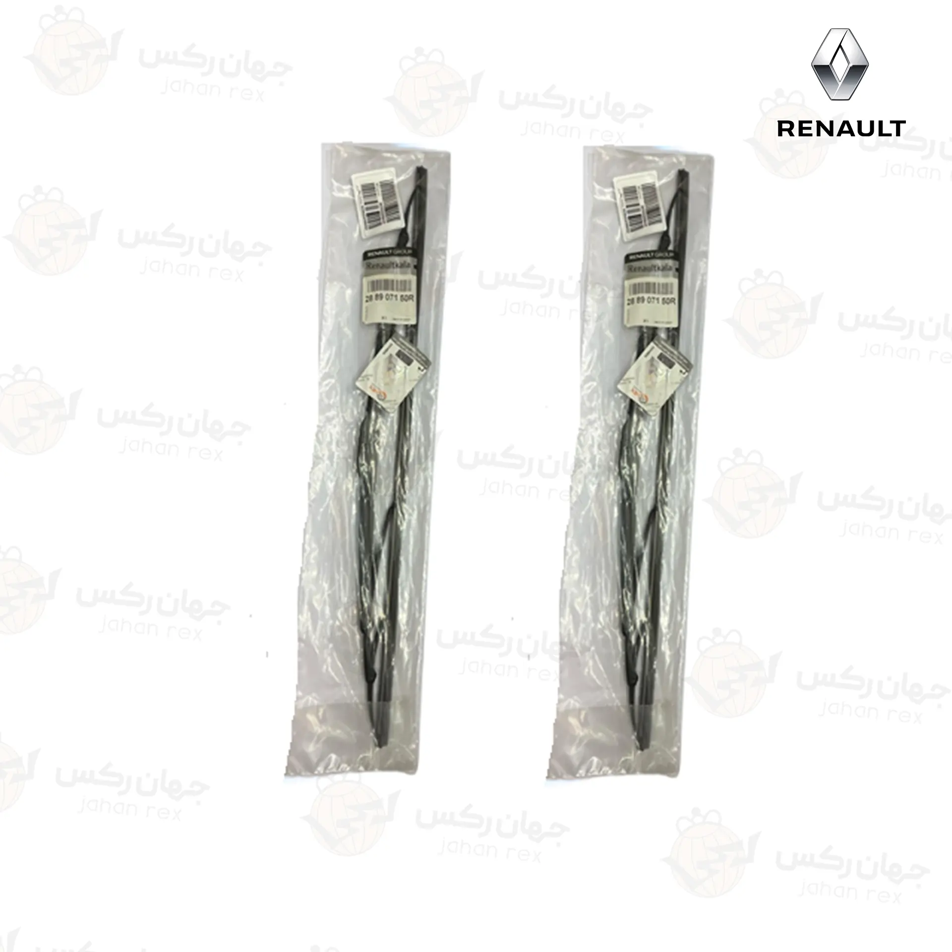 تیغه-برف-پاکن-ال-90-و-ساندرو-اصلی-((یک-عدد))-شماره-فنی-288907150R تیغه برف پاکن ال 90 و ساندرو اصلی ((یک عدد)) شماره فنی 288907150R
