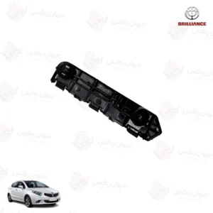 براکت سپر جلو راست مناسب برلیانس H220 - سمت شاگرد