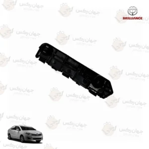 براکت سپر جلو چپ مناسب برلیانس H230 - سمت راننده
