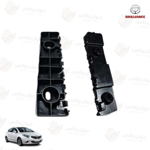 براکت سپر عقب راست مناسب برلیانس H220 - سمت شاگرد