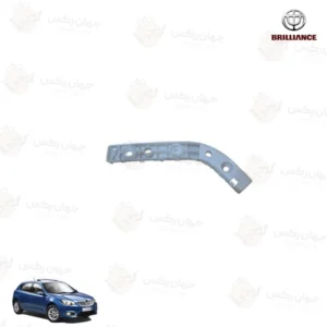 براکت سپر عقب راست مناسب برلیانس H320 - سمت شاگرد