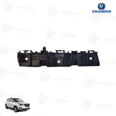 براکت-سپر-عقب-راست-مناسب-چانگان-CS35---سمت-شاگرد براکت سپر عقب راست مناسب چانگان CS35 - سمت شاگرد