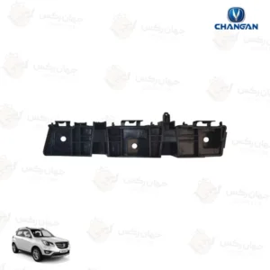 براکت سپر عقب چپ مناسب چانگان CS35 - سمت راننده
