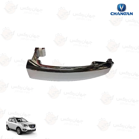 دستگیره درب جلو راست مناسب چانگان CS35 - سمت شاگرد دستگیره درب جلو راست مناسب چانگان CS35 - سمت شاگرد