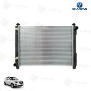 رادیاتور آب مناسب چانگان CS35