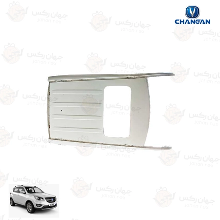 سقف-مناسب-چانگان-CS35-(رنگ-خام) سقف مناسب چانگان CS35 (رنگ خام)