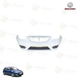 سپر جلو مناسب برلیانس H320 (رنگ خام)