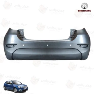 سپر عقب مناسب برلیانس H320 (رنگ خام)