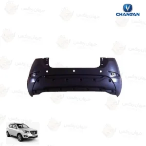 سپر عقب مناسب چانگان CS35 (رنگ خام)