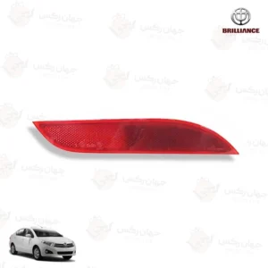 شبرنگ سپر عقب راست مناسب برای برلیانس H230 - سمت شاگرد