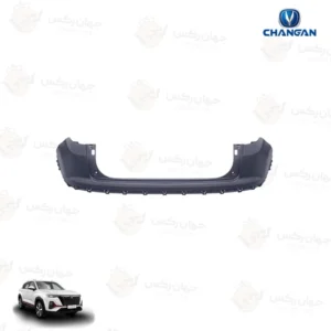 قاب بالایی سپر عقب مناسب چانگان CS35 پلاس (رنگ خام)