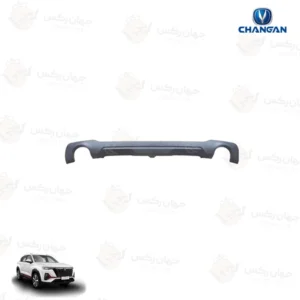قاب پایینی سپر عقب مناسب چانگان CS35 پلاس (رنگ خام)