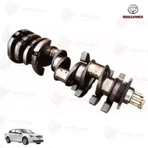 میل لنگ موتور 1650CC مناسب برلیانس H330 (وارداتی)