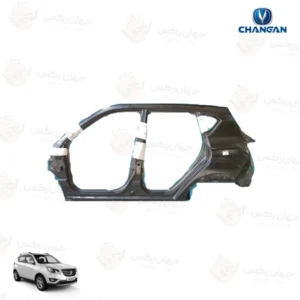 کلاف کامل چپ مناسب چانگان CS35 - سمت راننده